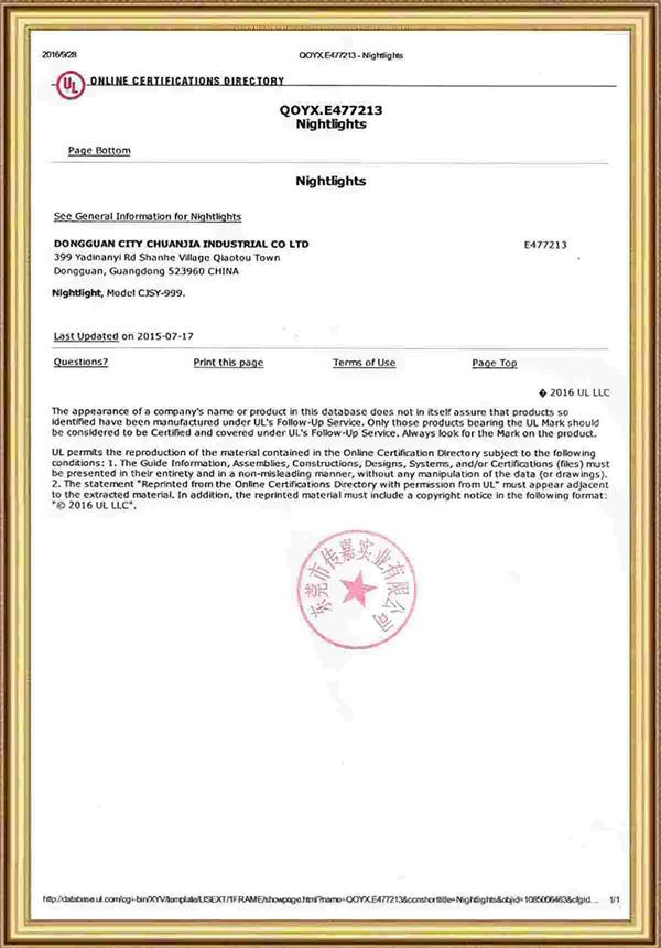 Сертификат (2)