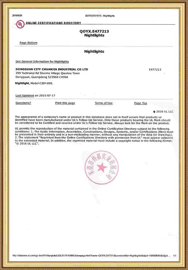 ulcertificate 1